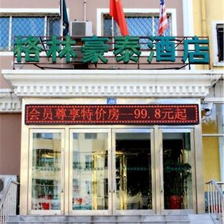 Greentree Inn Harbin Institute Of Technology Hotel חרבין מראה חיצוני תמונה