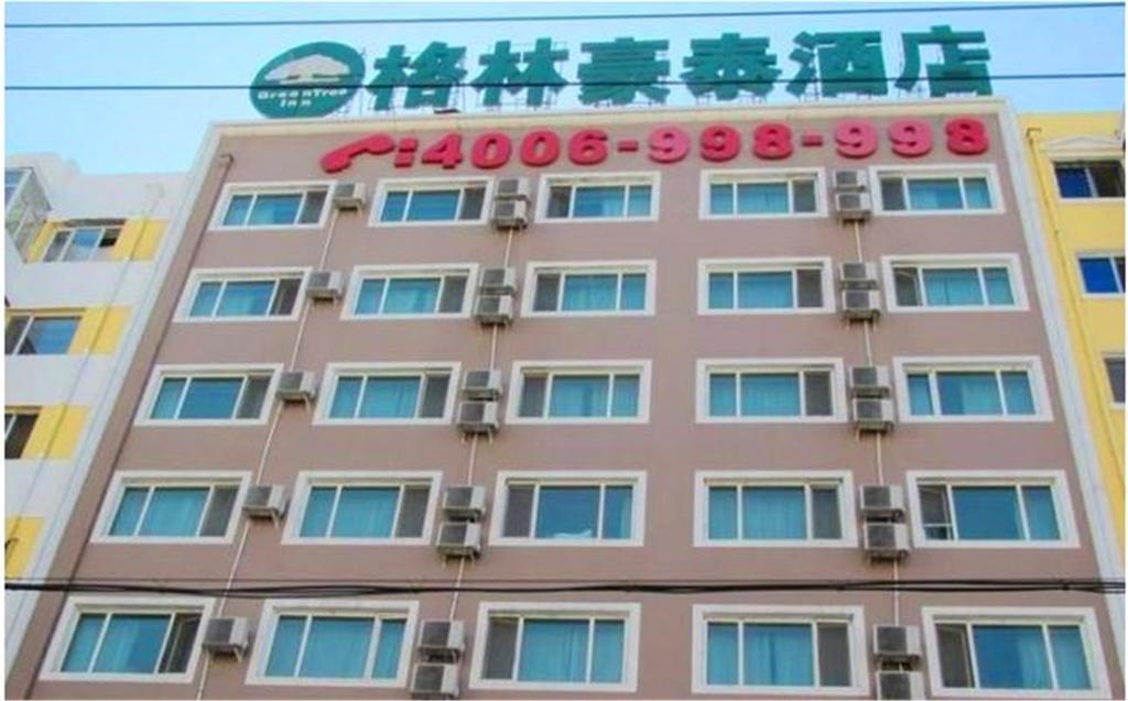 Greentree Inn Harbin Institute Of Technology Hotel חרבין מראה חיצוני תמונה