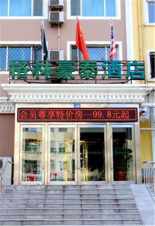 Greentree Inn Harbin Institute Of Technology Hotel חרבין מראה חיצוני תמונה